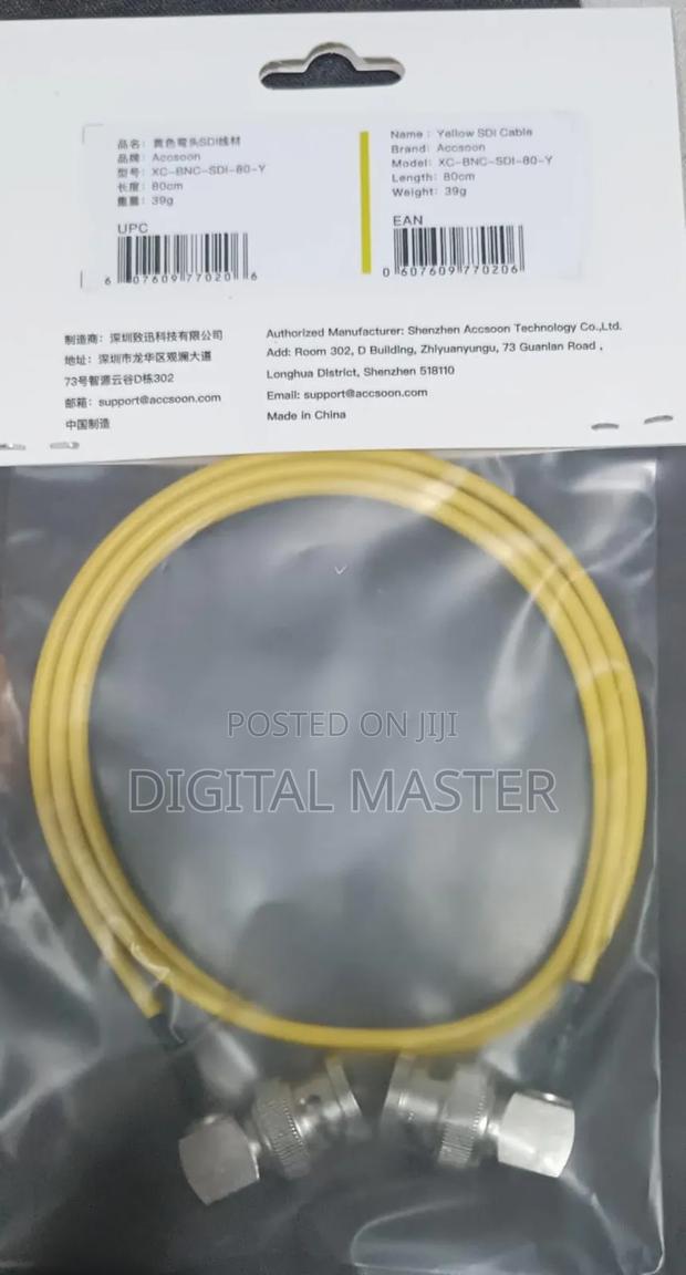 Sdi Cable 0.8m · Photo 2
