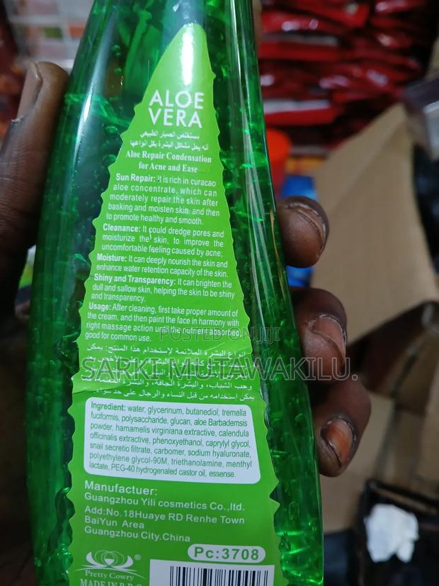 Aloe Vera Extract. · Photo 6