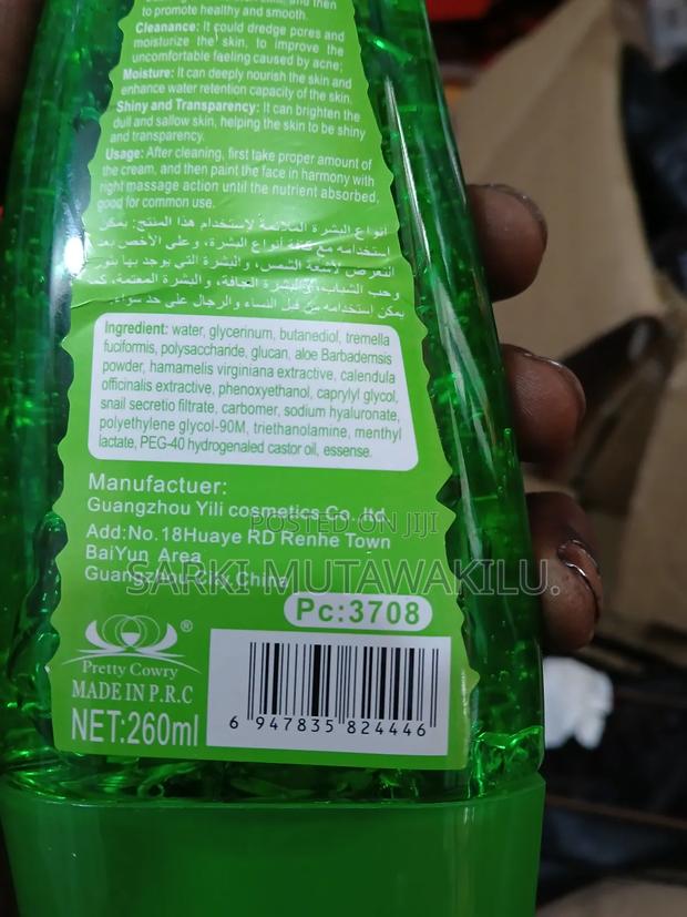 Aloe Vera Extract. · Photo 7