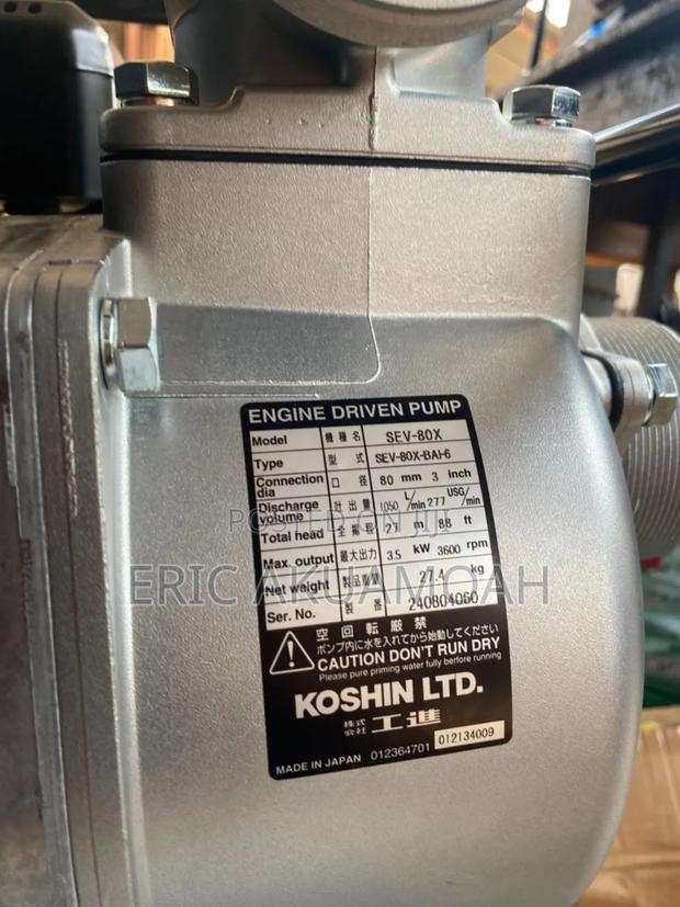 Koshin-Koshin Water Pump · Photo 4