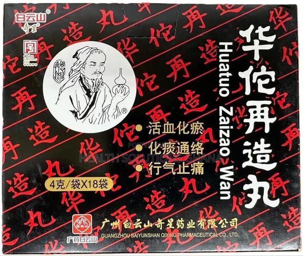 Huatuo Zaizao Stroke Capsules · Photo 1