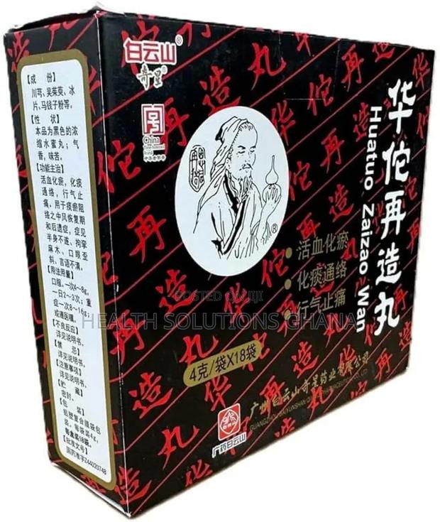 Huatuo Zaizao Stroke Capsules · Photo 3