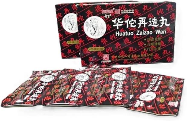 Huatuo Zaizao Stroke Capsules · Photo 4