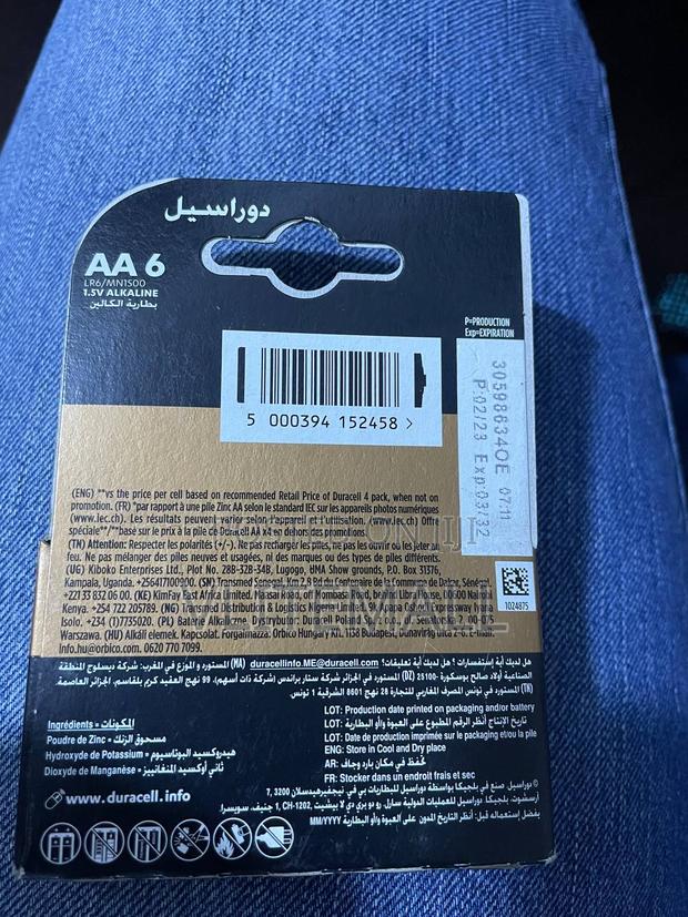 Duracell AA6 · Photo 2