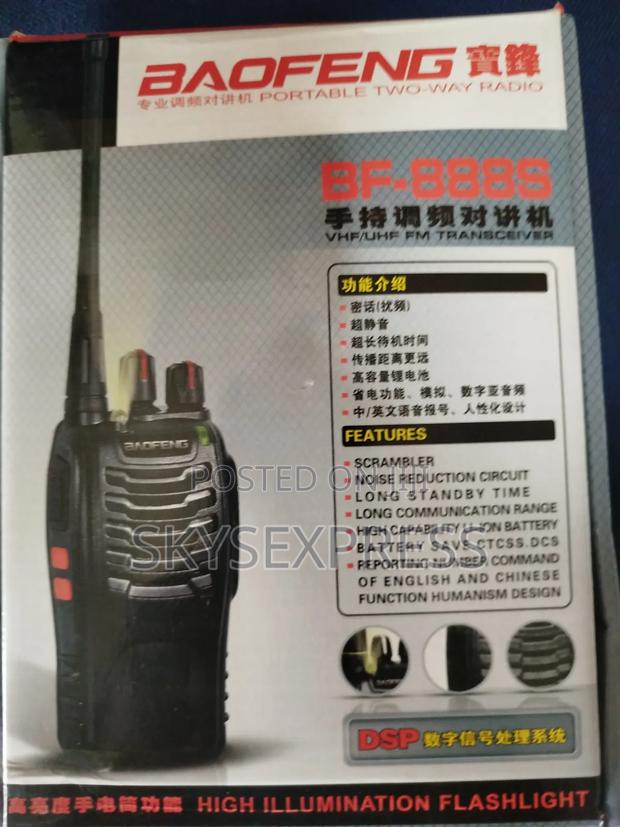 Walkie Talkie · Photo 1