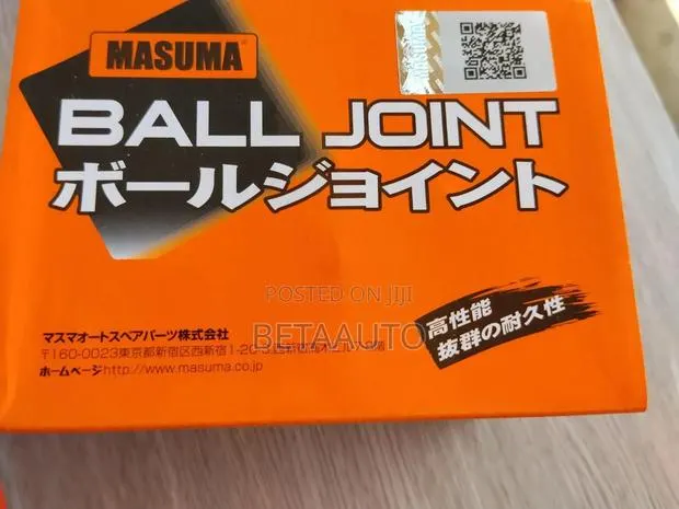 Ball Joint Nissan Caravan 2007-2012 · Photo 1