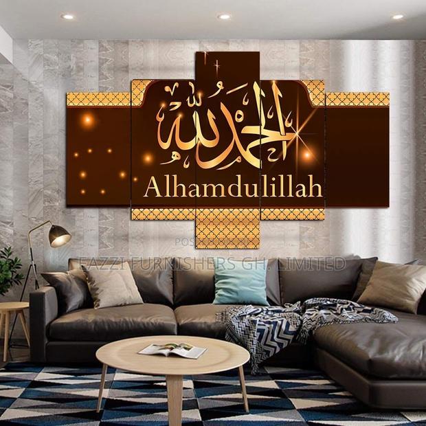 3d Wall Frame Canvas Art Islamic · Photo 1