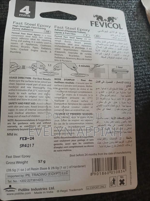 Fevicol Steel Epoxy 57g · Photo 2