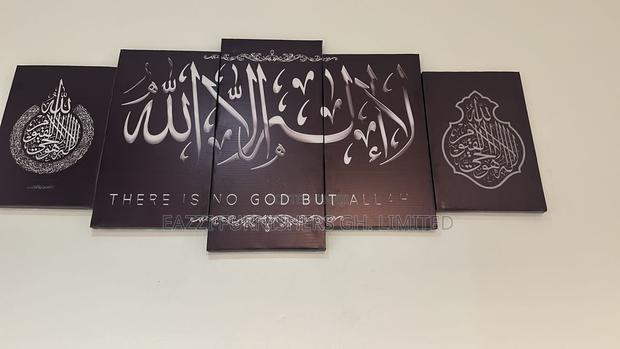 Islamic Wall Arts Canvas Frame Pictures · Photo 2