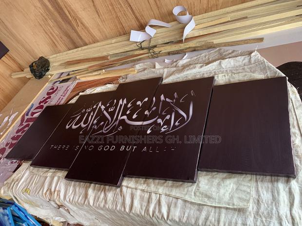Islamic Wall Arts Canvas Frame Pictures · Photo 1