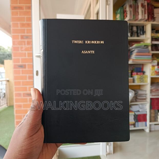 Twere Kronkron Asante Bible · Photo 1