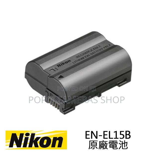 En-El 15B Battery for Nikon Z6 Z6ii Z7ii D850 D810 D750etc · Photo 2