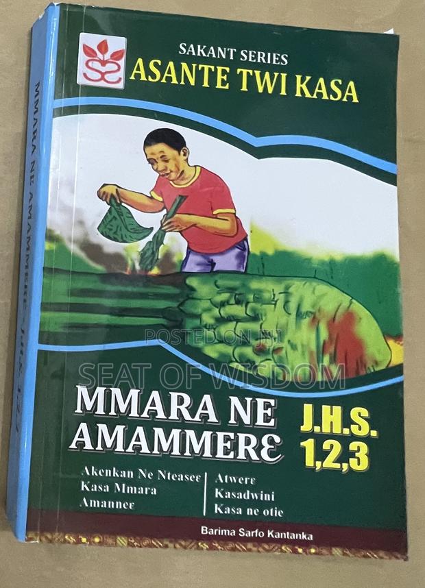 Sakant Series: Asante Twi Kasa for JHS 1-3 · Photo 1