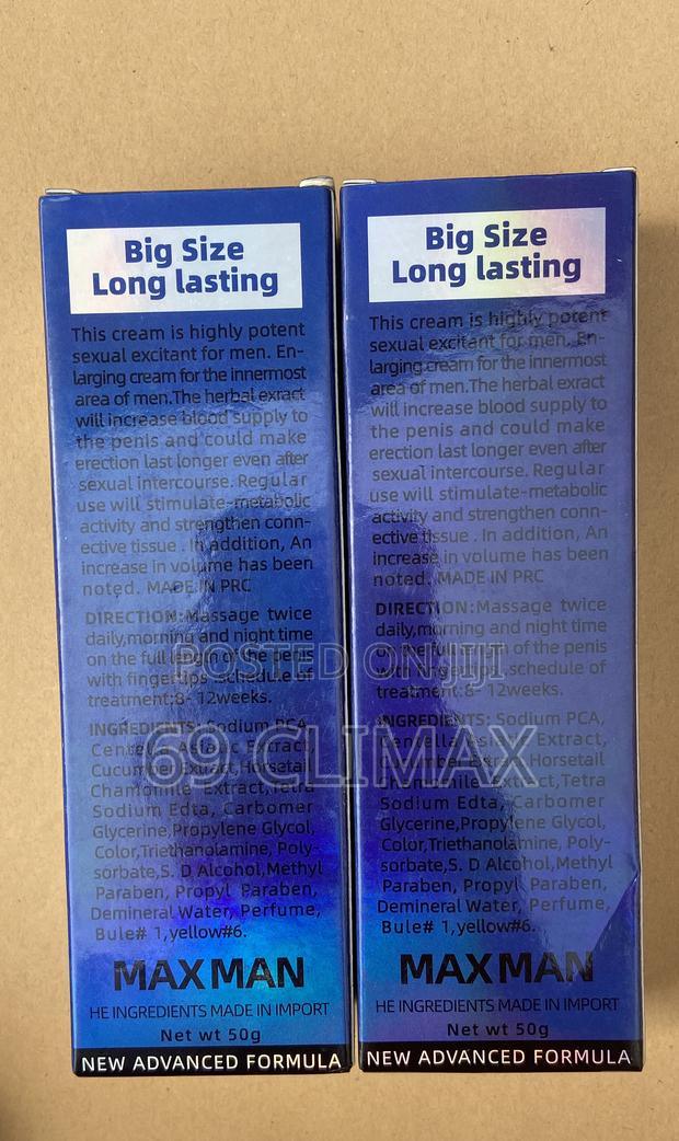 Maxman Cream(Enlargement) · Photo 2