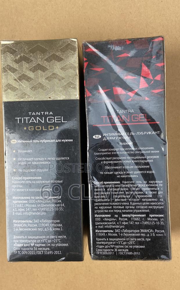 Titan Gel Enlargement Cream · Photo 2