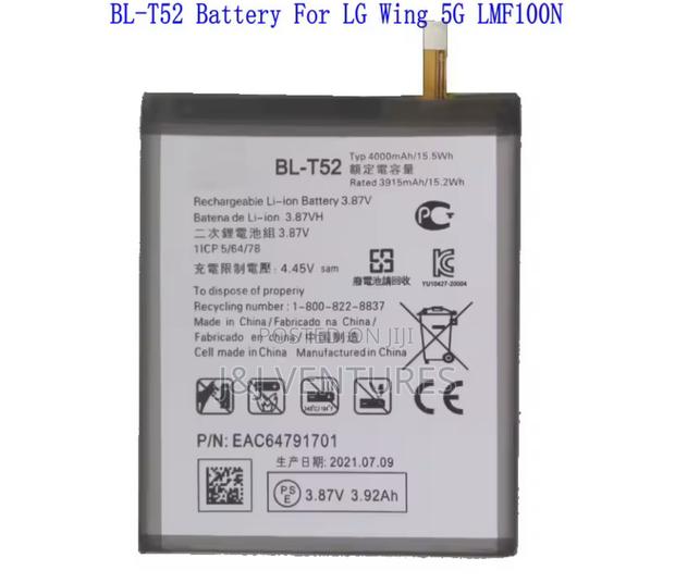 Lg Wing Battery · Photo 1