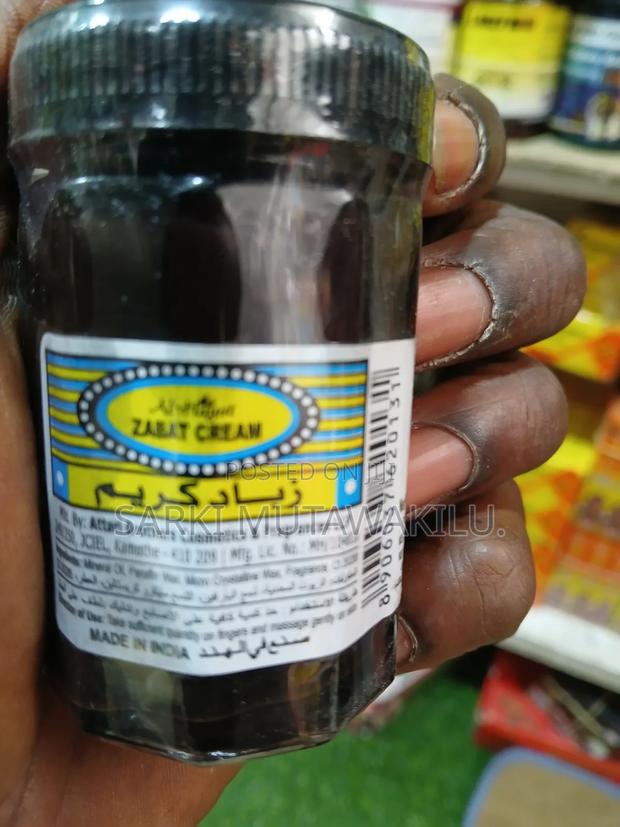 Zabat Cream. · Photo 1