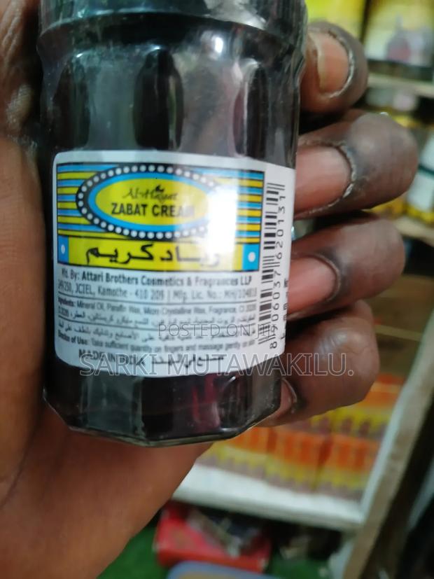 Zabat Cream. · Photo 5