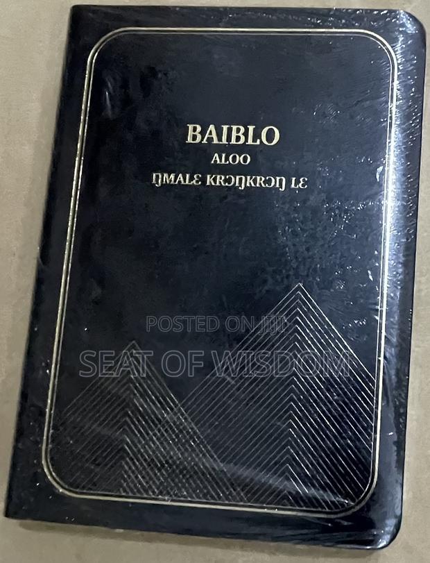 Baiblo (Holy Bible) Ga Version · Photo 1