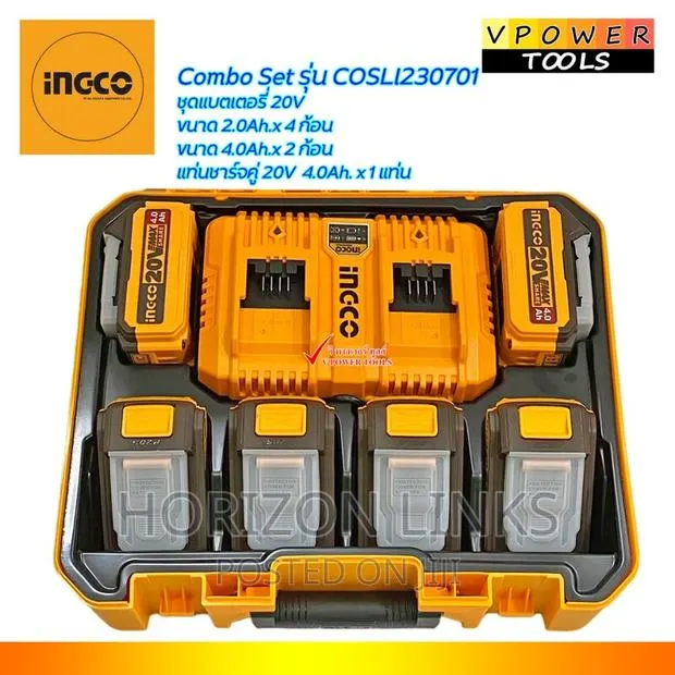 Lithium Ion Battery and Charger Kit Cosli230701 · Photo 1