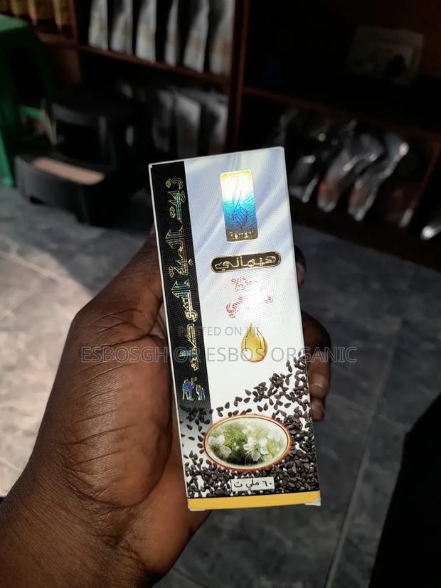 Black Seed Oil · Photo 1