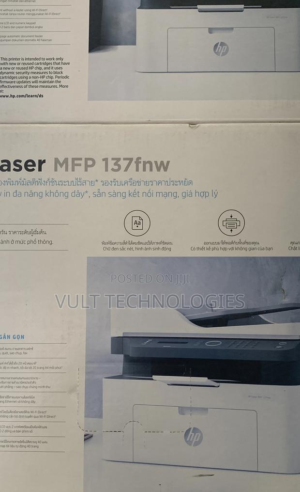 Hp Laser MFP 137 FNW · Photo 3