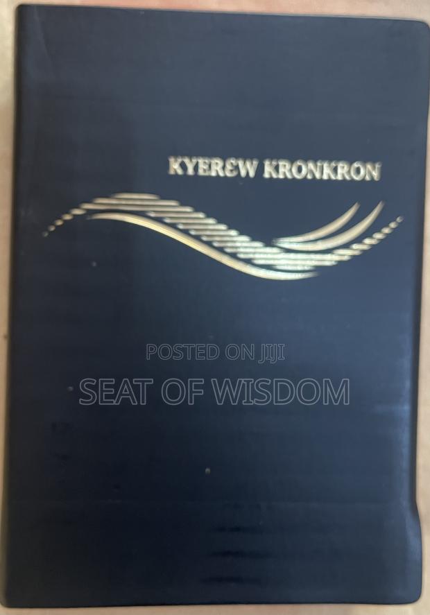 Akuapem Twi Bible (Kyerɛ Kronkron) · Photo 1