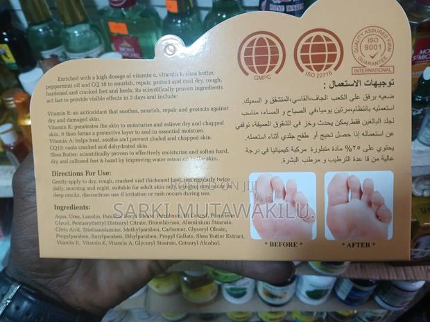 Heel Balm for Crack Feet. · Photo 3