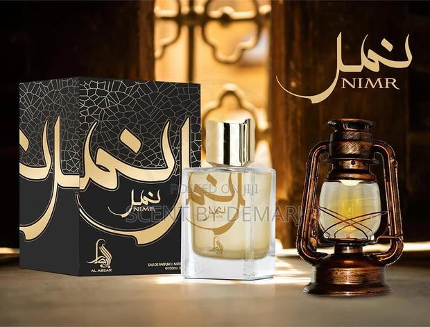 Nimr Perfume · Photo 1