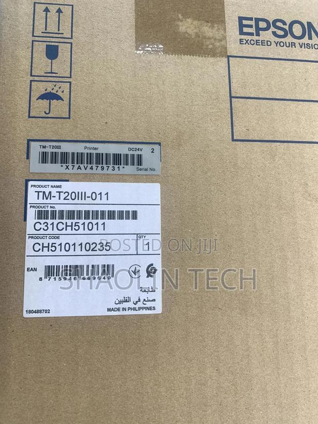 Epson T20ii Receipt Printer · Photo 2