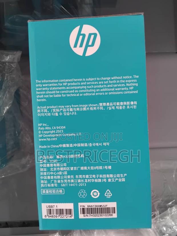 Hp Gaming Headset H320 · Photo 2