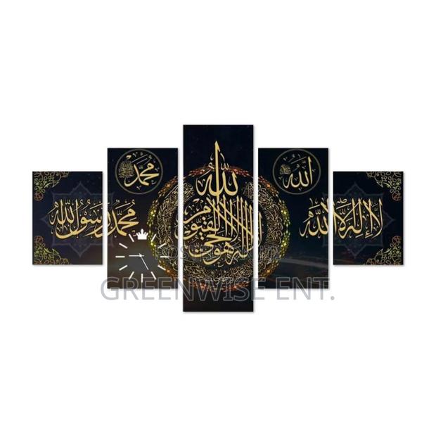 Elegant 5-Panel Islamic Calligraphy Wall Art · Photo 2