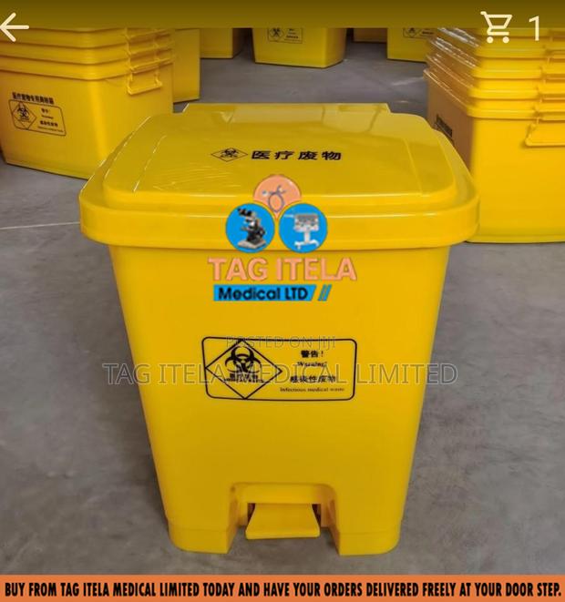 Medical Pedal Dustbin (Yellow Plastic) · Photo 1