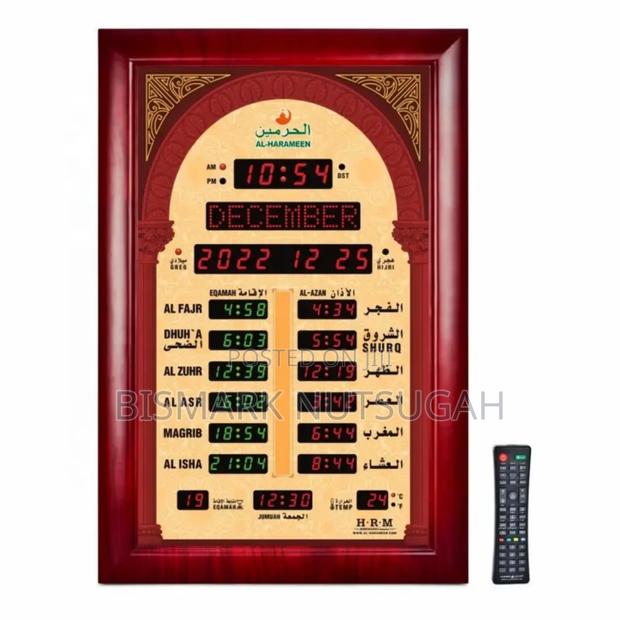 Islamic Azan Clock for Sale · Photo 5