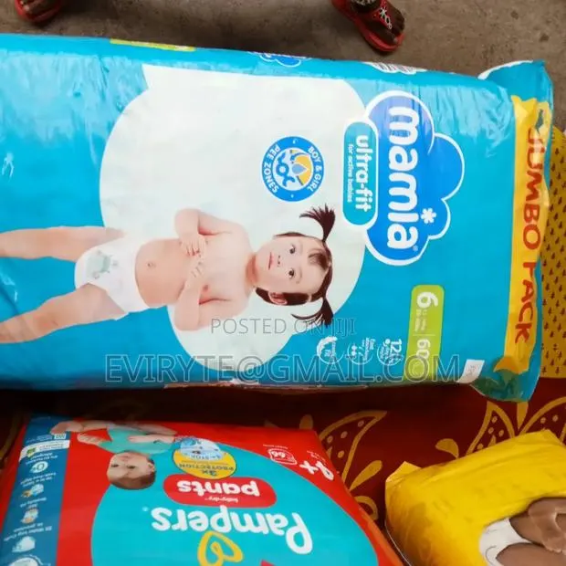 Mamia Diapers · Photo 1