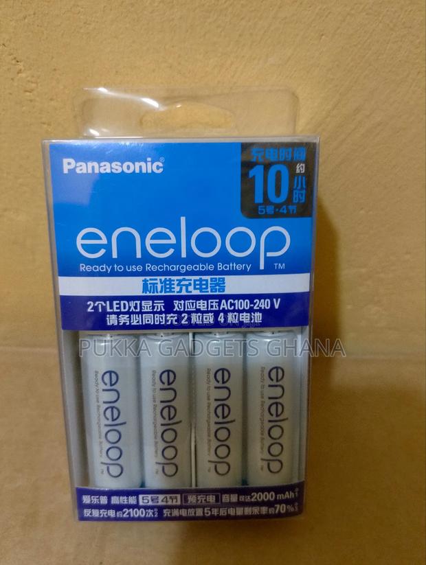 Panasonic Eneloop Battery and Charger · Photo 1