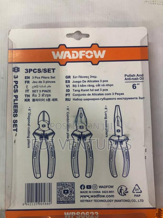 Wadfow 3 Pieces Piers Set · Photo 2