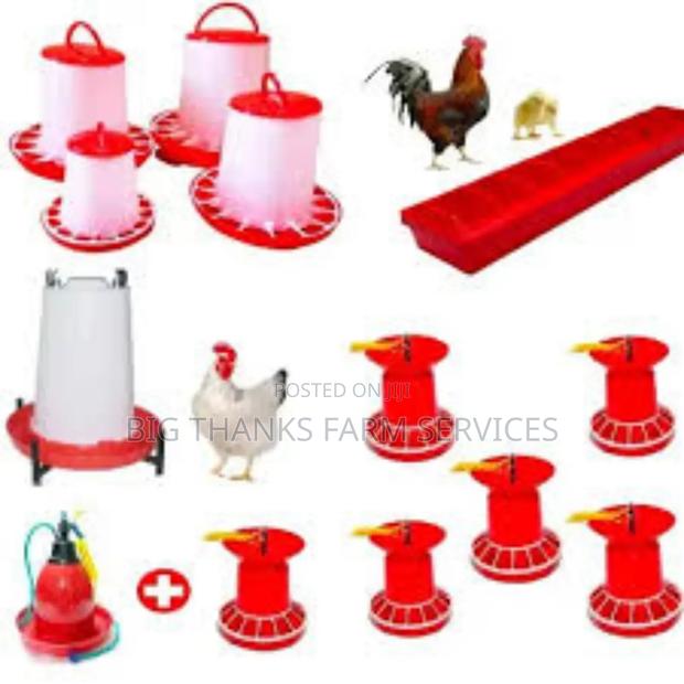 Poultry Feeders(Standard Types) · Photo 1