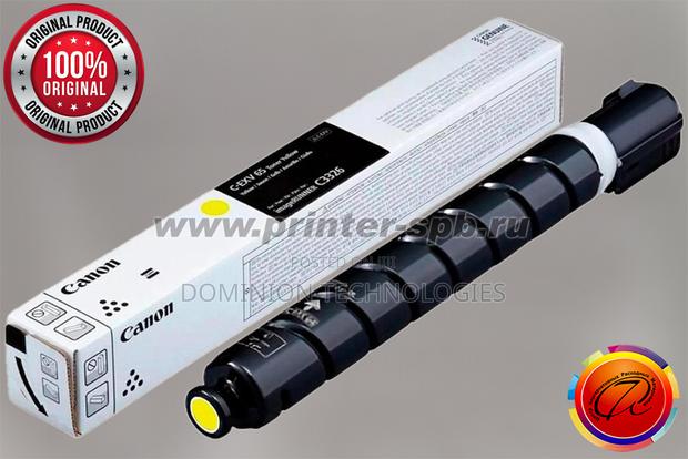 Canon C-Exv65 Original Toner Cartridge - Yellow · Photo 1