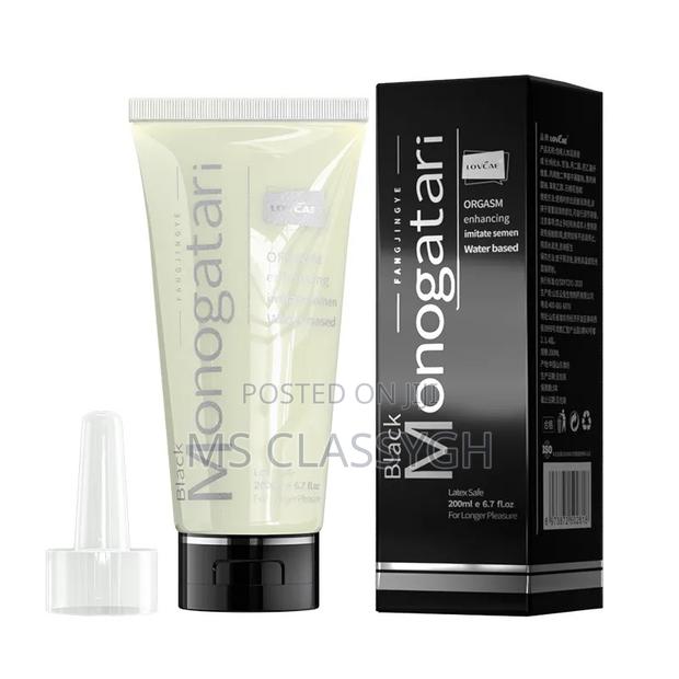 200ml Aiweikang Lovcae Black Soul Generation Lube Anal Sex · Photo 1