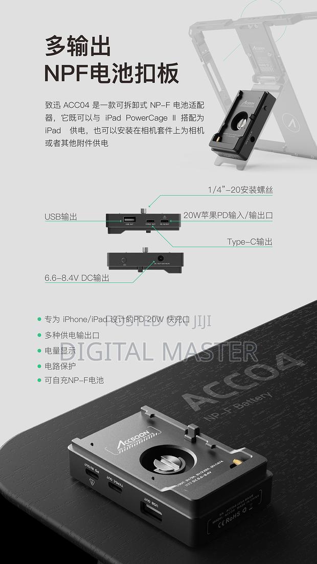 Accsoon Acc04 Np-F Battery Adapter · Photo 6