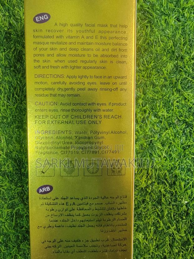 Peel Off Mask · Photo 2