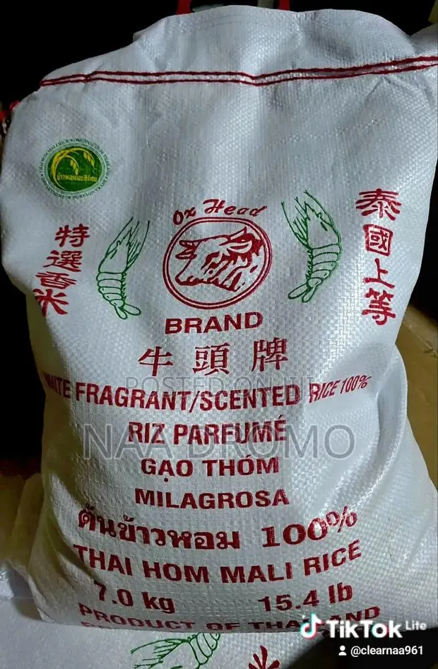 Sweet Scented Shrimp Rice · Photo 1