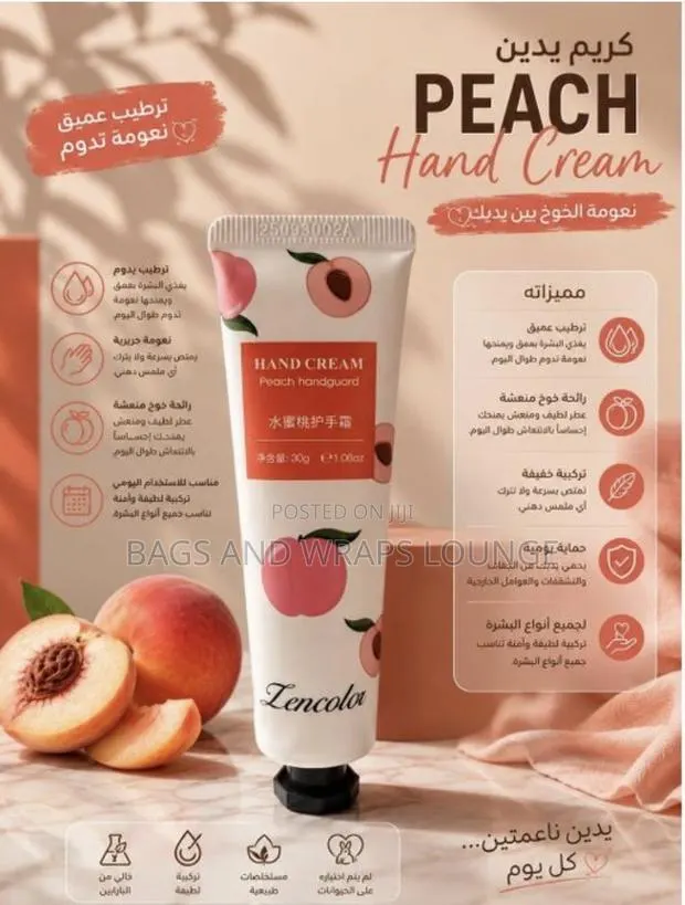 Lencolor Hand Cream · Photo 1