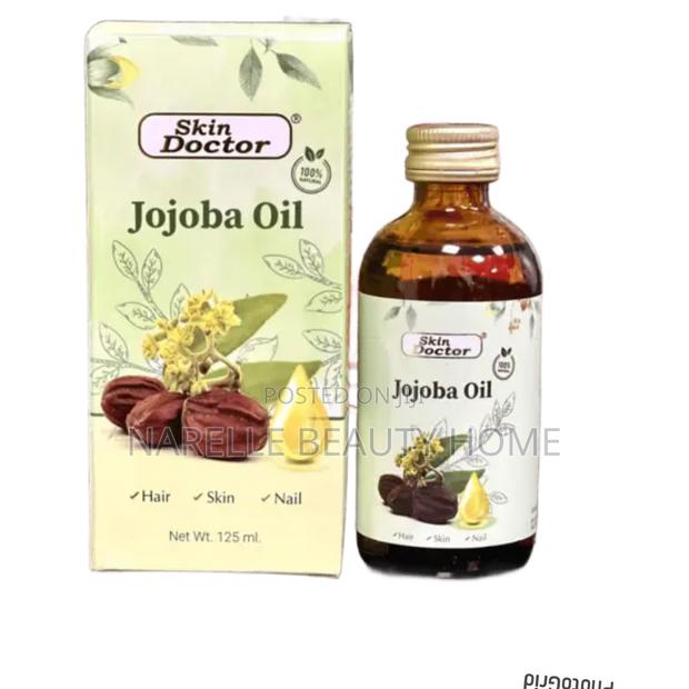 Jojoba Oil · Photo 1
