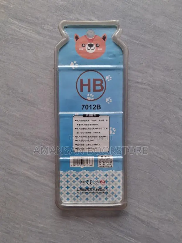 MRD Hb Pencils With Erasers and Sharperner · Photo 2