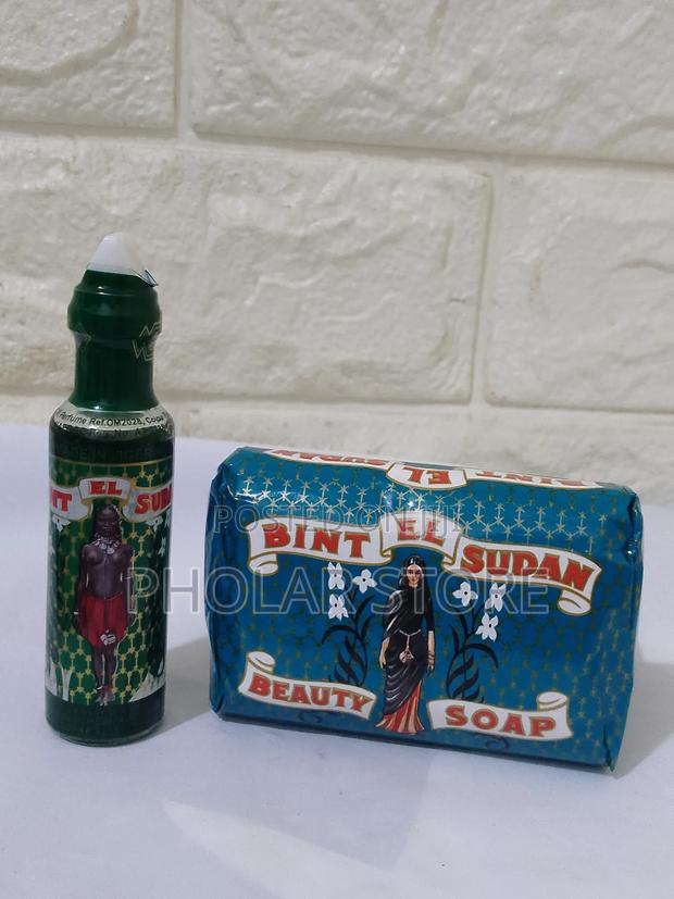 Bintel Sudan Oil and Soap · Photo 2
