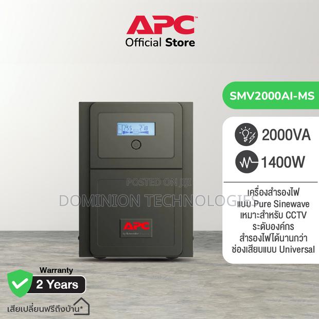 Apc Easy Ups 1 Ph Line Interactive, 2000va Smv2000ai-MSX - · Photo 3