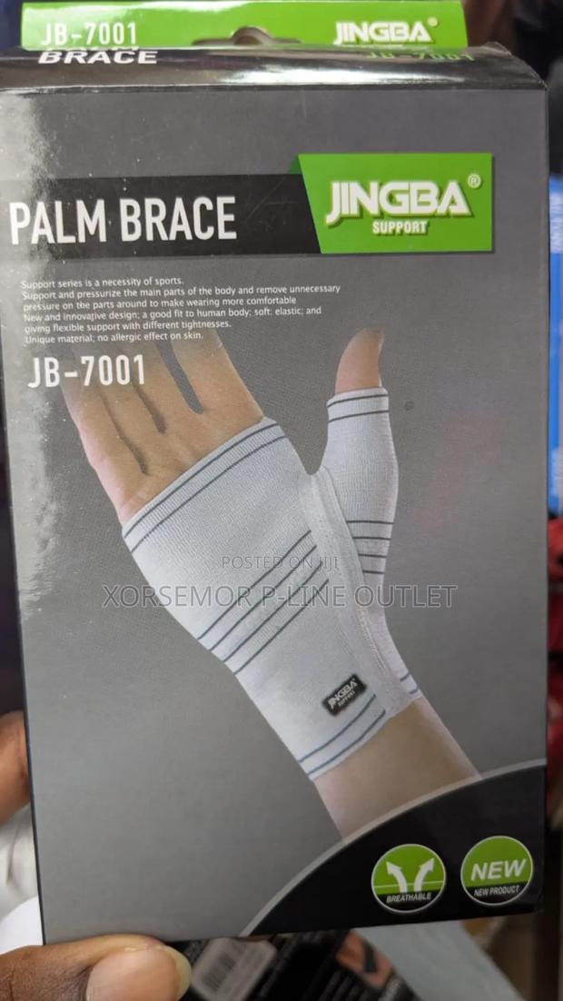 Jingba Palm Brace · Photo 1