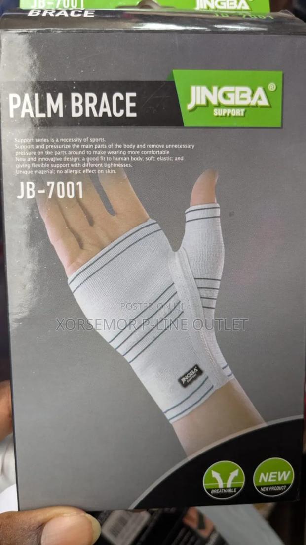 Jingba Palm Brace · Photo 3
